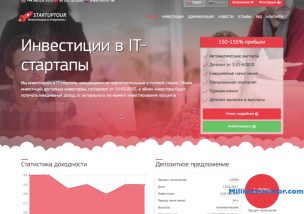 STARTUPTOUR
