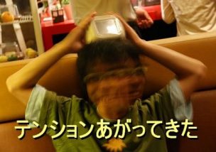 バイナリーオプション