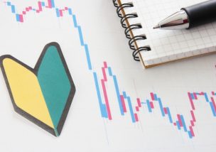 FX 初心者