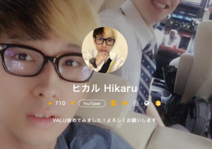 VALU ヒカル
