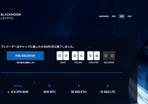 BLACKMOON CRYPTO ico