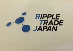 リップルトレードジャパン 逮捕