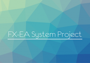 fx-ea-system-project