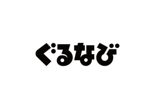 ぐるなび Bitcoin(ビットコイン)