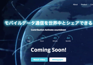 Crypto Click Affiliate ICO MOOVER