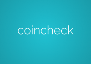 Coincheck(コインチェック) 11月28日 サーバー落ち