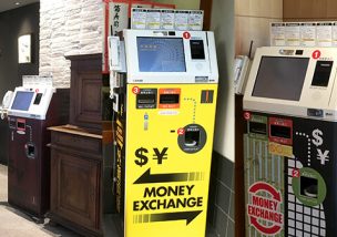 仮想通貨自動両替機