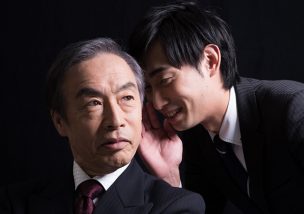 bitflyer(ビットフライヤー) FACTOM(ファクトム)