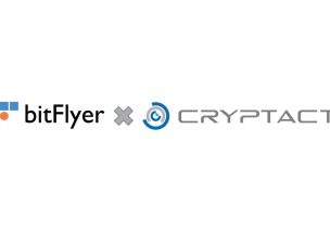 bitflyer(ビットフライヤー) cryptact(クリプタクト) 業務提携