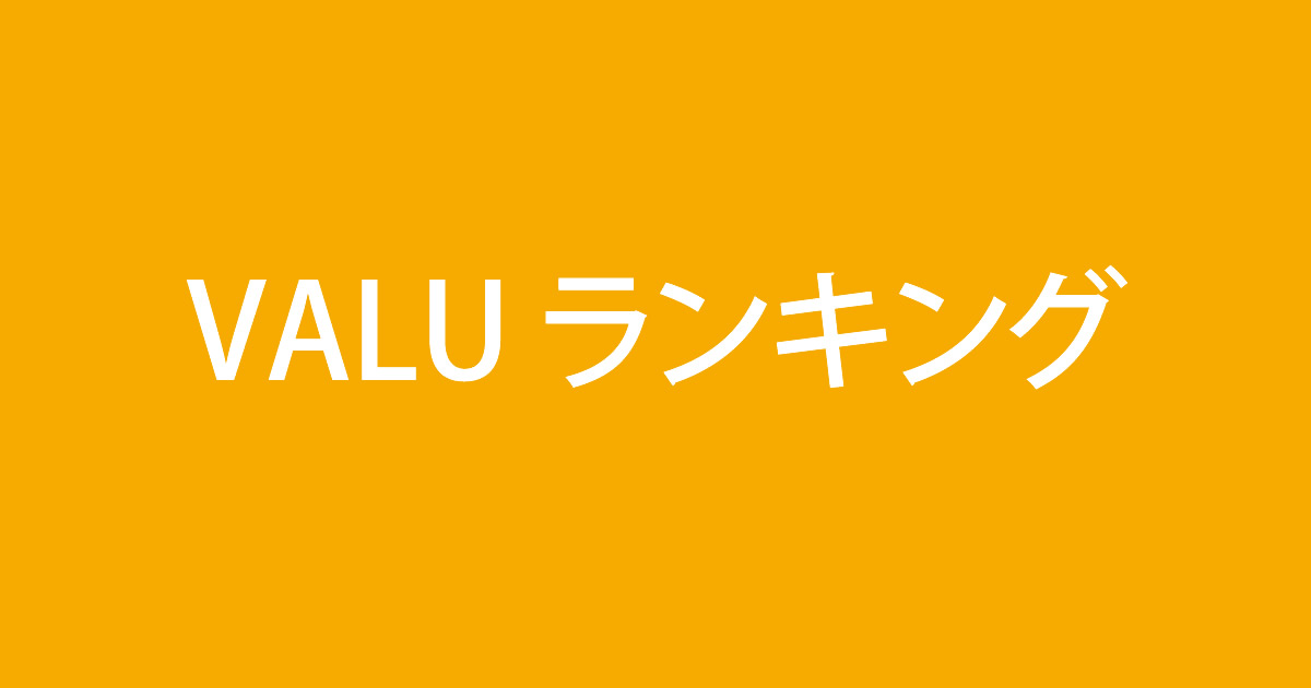 VALU