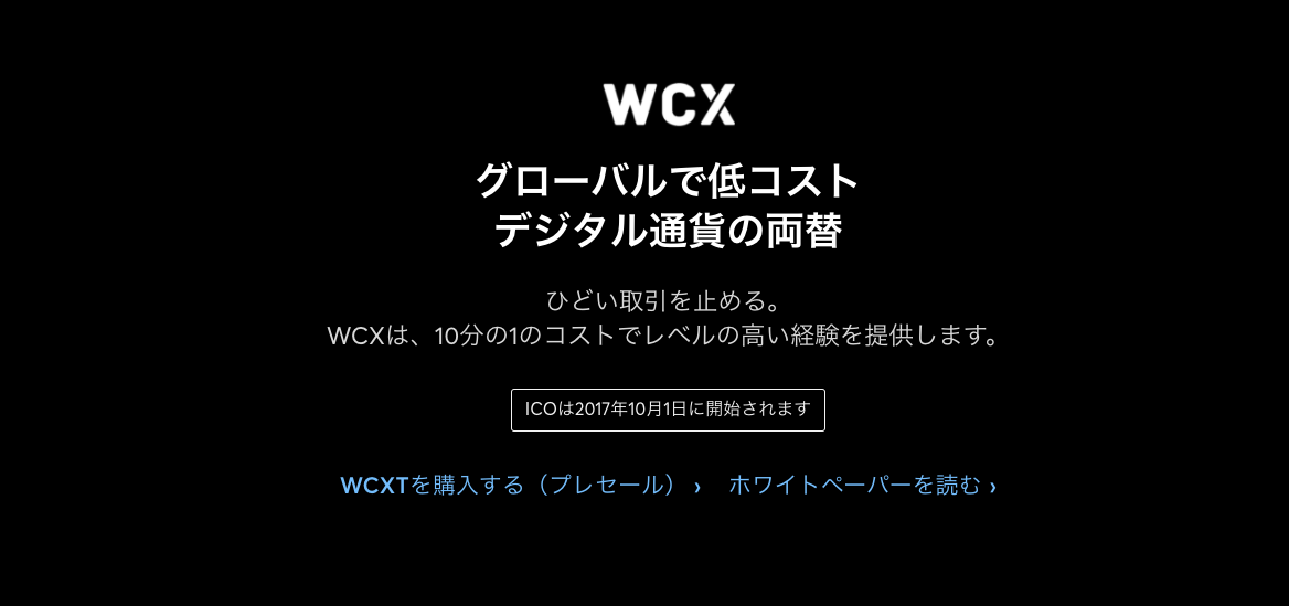 wcx ico