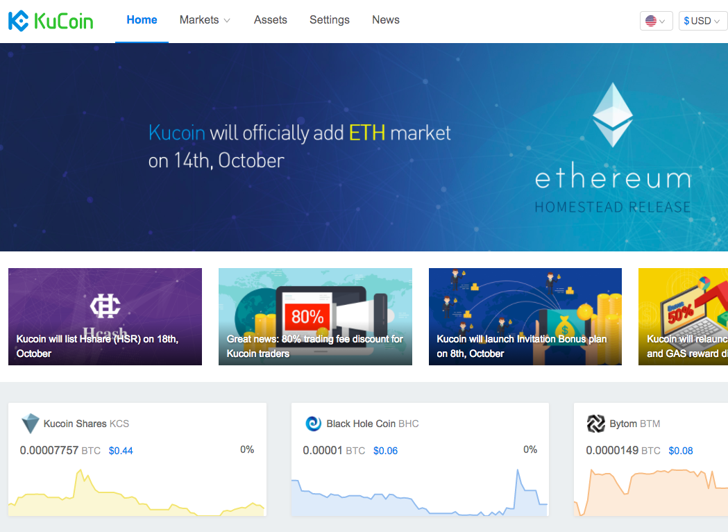 KuCoin（クーコイン）　仮想通貨　取引所