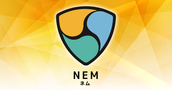 NEM（ネム）　韓国　取引所