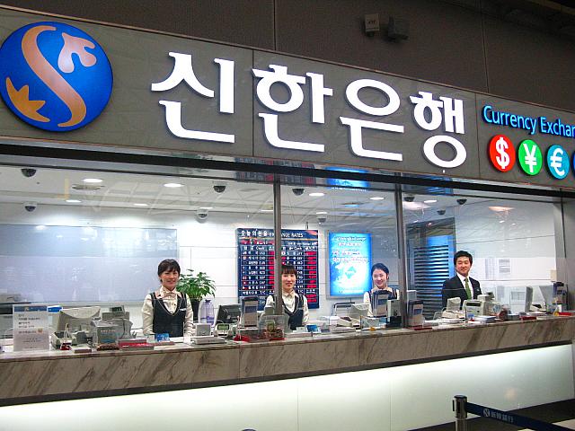 新韓銀行　仮想通貨ウォレット