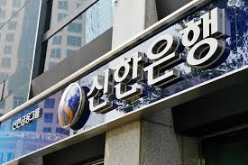 Korea（韓国） 新韓銀行 Bitcoin（ビットコイン） 金庫