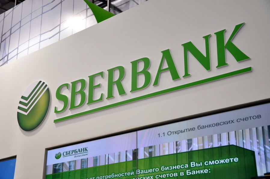 Rossiya（ロシア）Sberbank Rossii（貯蓄銀行） ＣＥＯ 仮想通貨