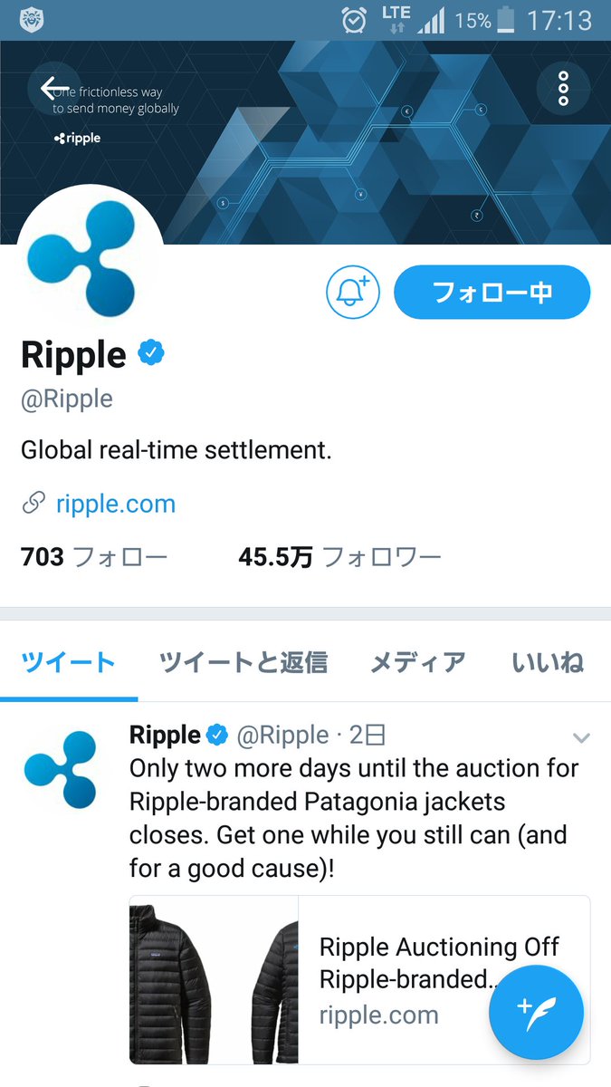 Ripple（リップル） 公式アカウント Twitterフォロワー