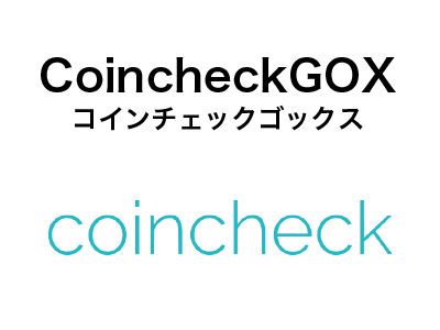 Coincheck（コインチェック）　ハッキング