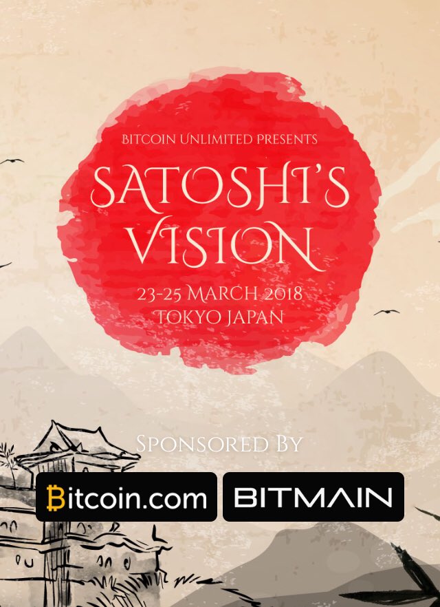 BitcoinCash（ビットコインキャッシュ） ３月 好材料　Satoshi's Vision Conference 