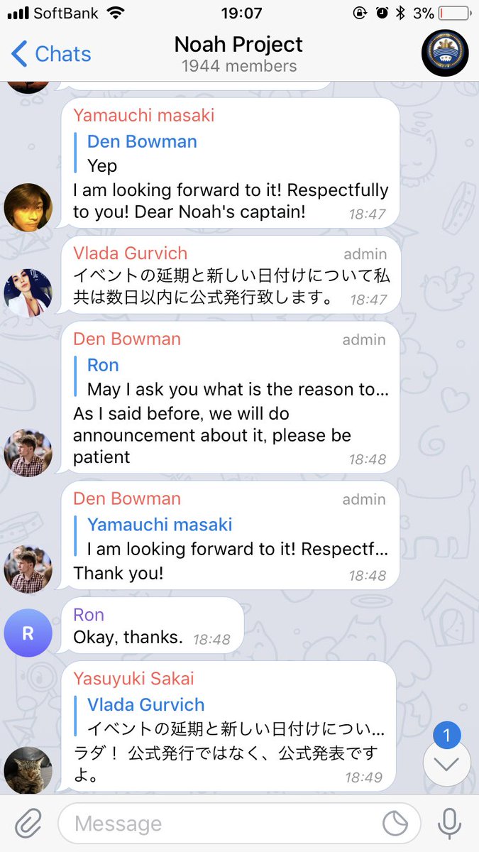 NoahCoin（ノアコイン）　5月19日　イベント　延期　中止