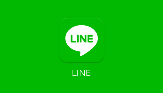 LINE（ライン）　LINKトークン　10月16日　BITBOX　売買可能