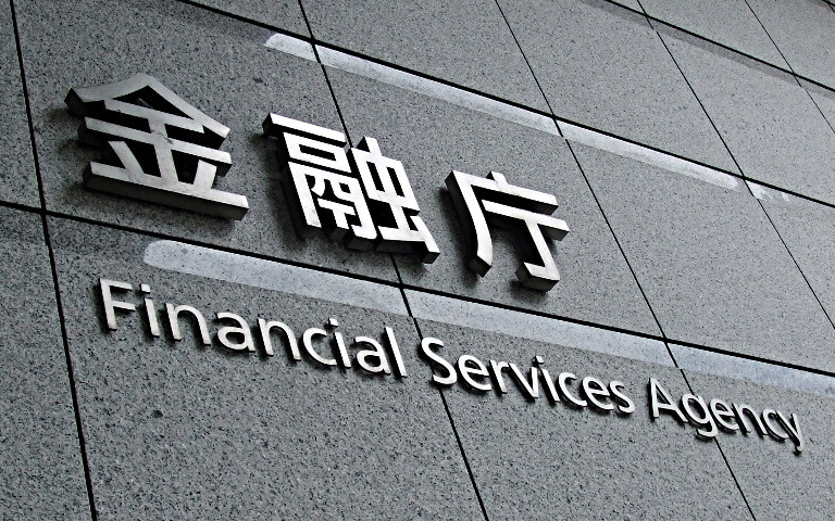 金融庁　ステーブルコイン 　仮想通貨　分類されない