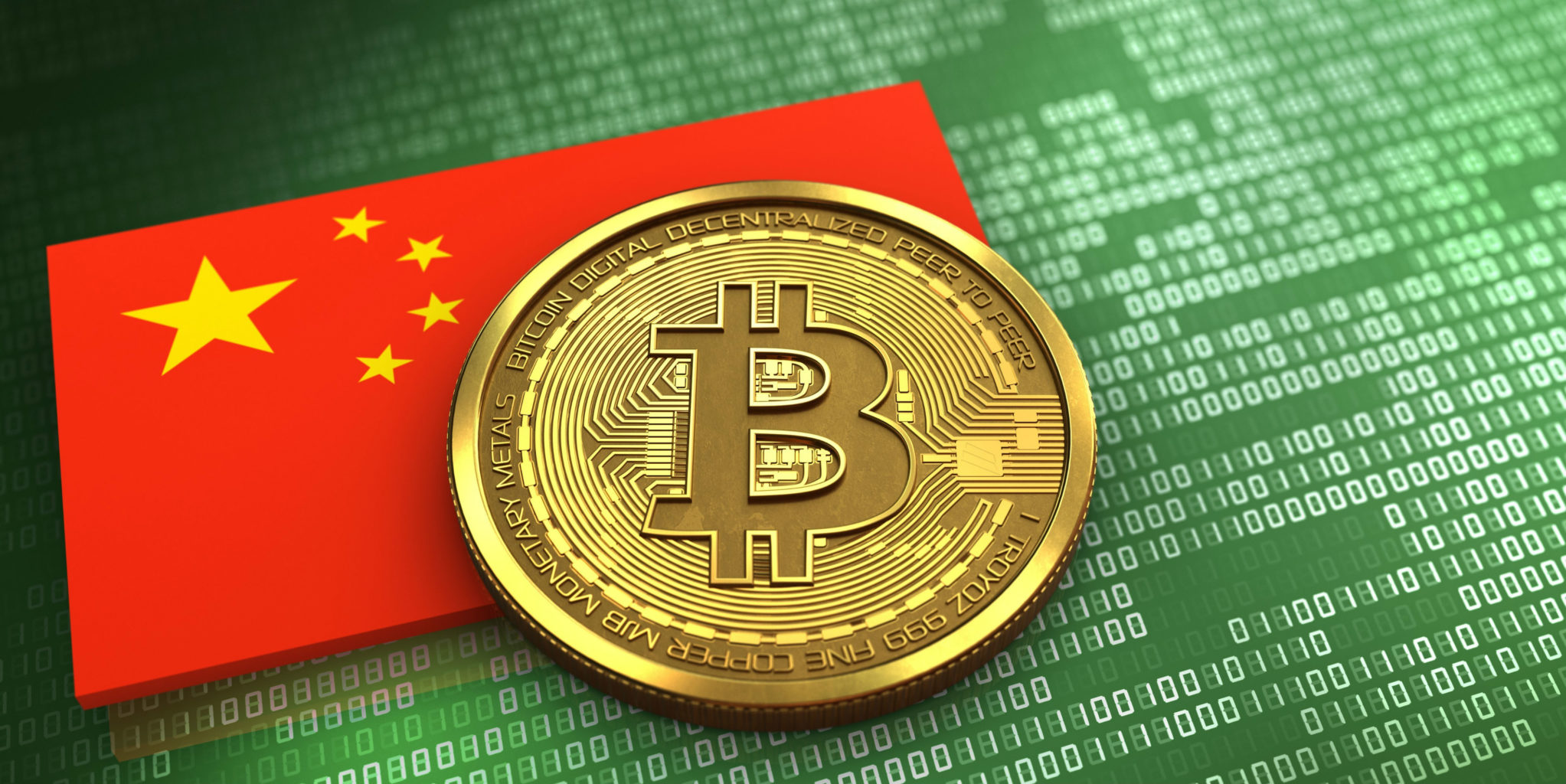 中国　Bitcoin（ビットコイン）　財産　認定