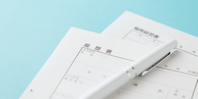 履歴書　傷がつく