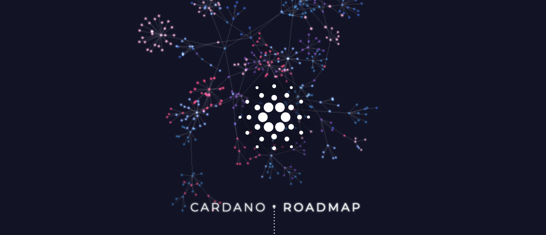Cardano（カルダノ）　12月　ロードマップ更新