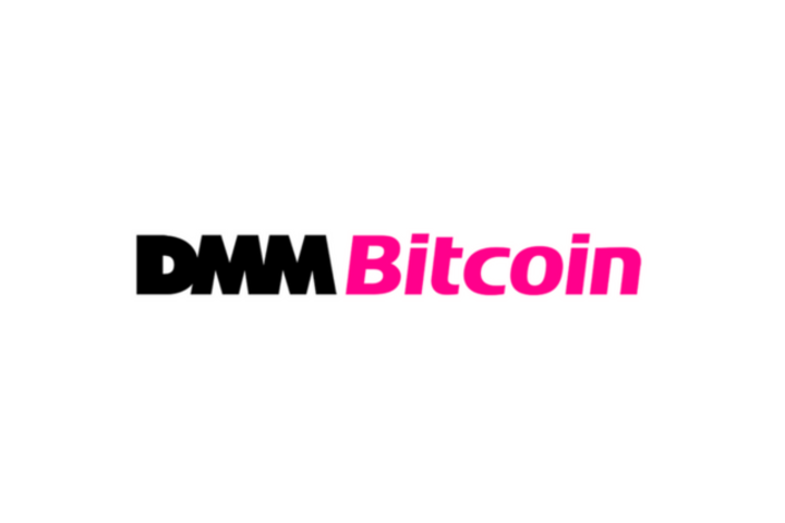DMMビットコイン（DMM Bitcoin）　強制解約