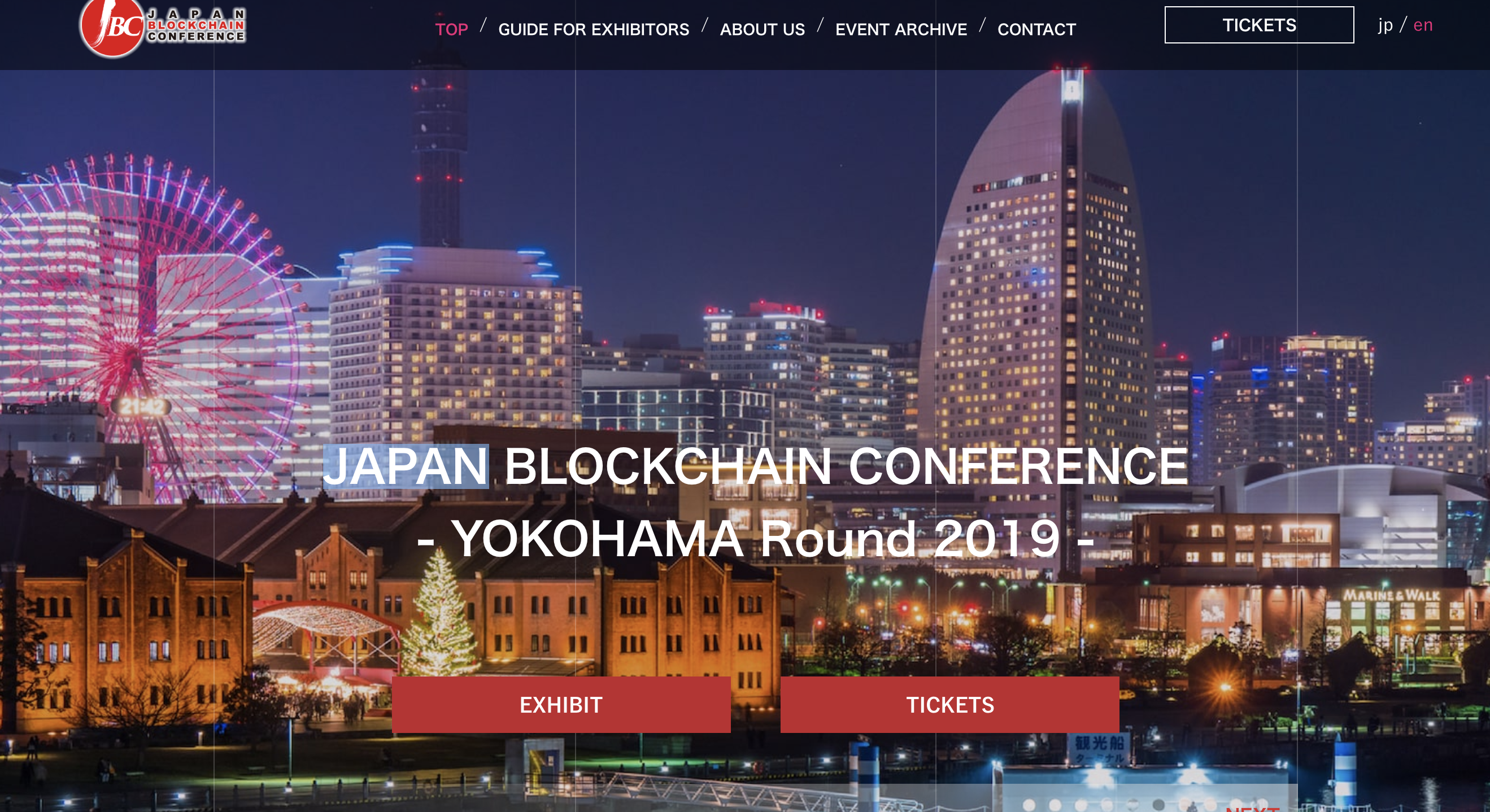 JAPAN BLOCKCHAIN CONFERENCE2019（ジャパンブロックチェーンカンファレンス）Cardano（カルダノ）　EMURGO（エマーゴ）