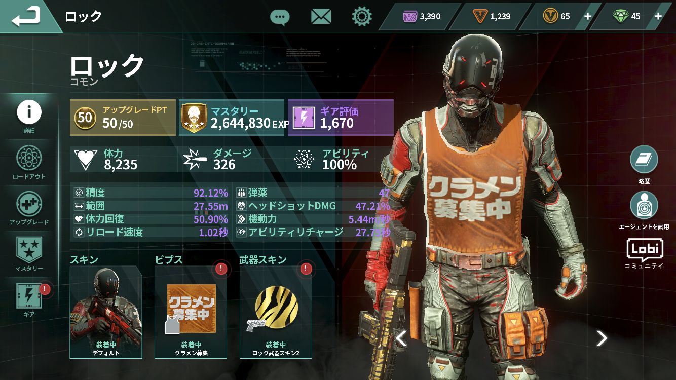 2019年　モダンコンバットバーサス（モダコンVS）