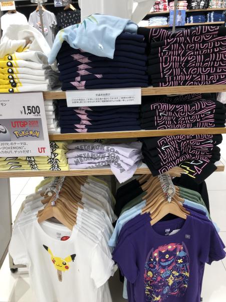 UNIQLO（ユニクロ）　ポケモンTシャツ　6月28日　店舗　オンラインストア　再入荷　再販