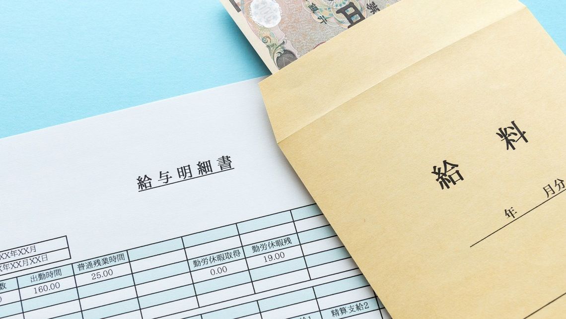 日本　最低賃金　3%超　引き上げ　全国平均　900円　超す